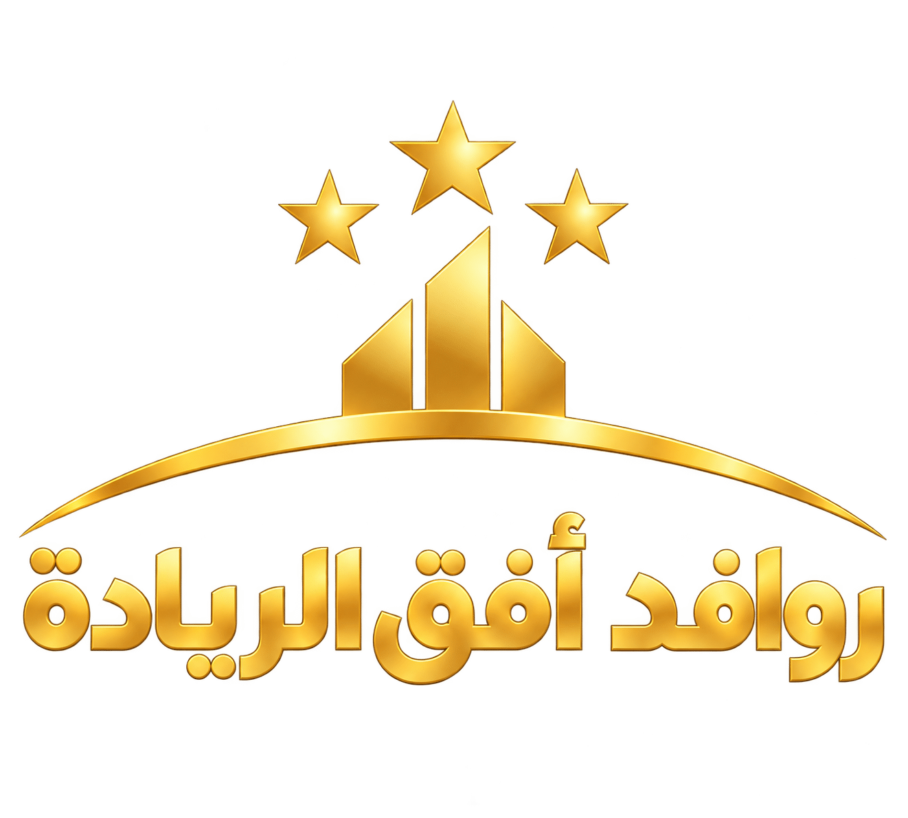 Rawafid Ufuq Alriyadah